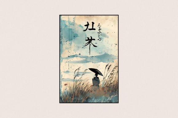 Download Japanese Watercolor Poster - Water Collection